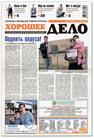 Выпуск №42