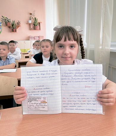Изображение новости