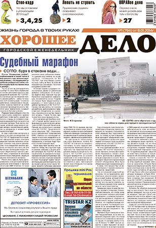 Выпуск №1