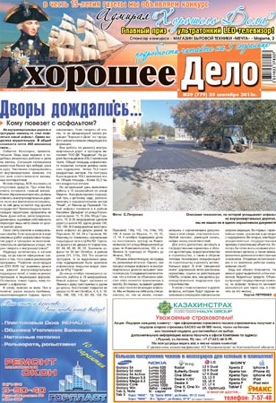 Выпуск №39