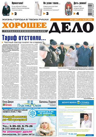 Выпуск №2