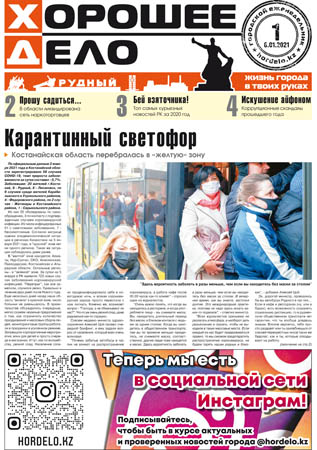 Выпуск №1
