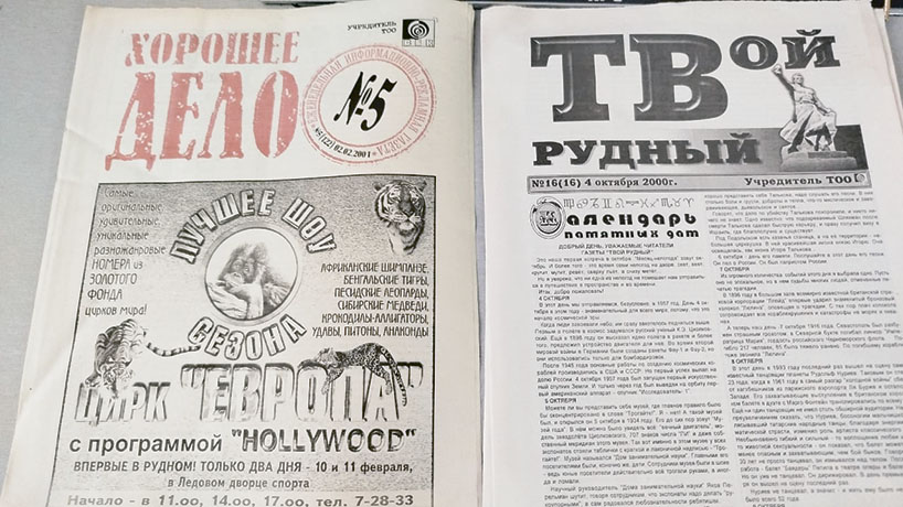 Изображение новости