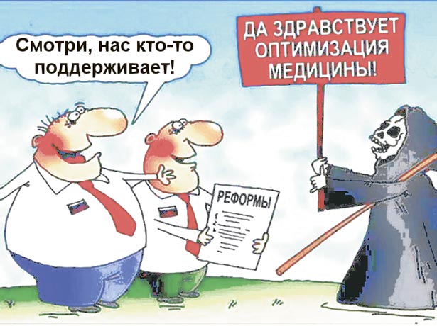 Изображение новости