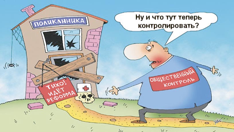 Изображение новости