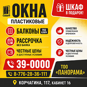 баннер