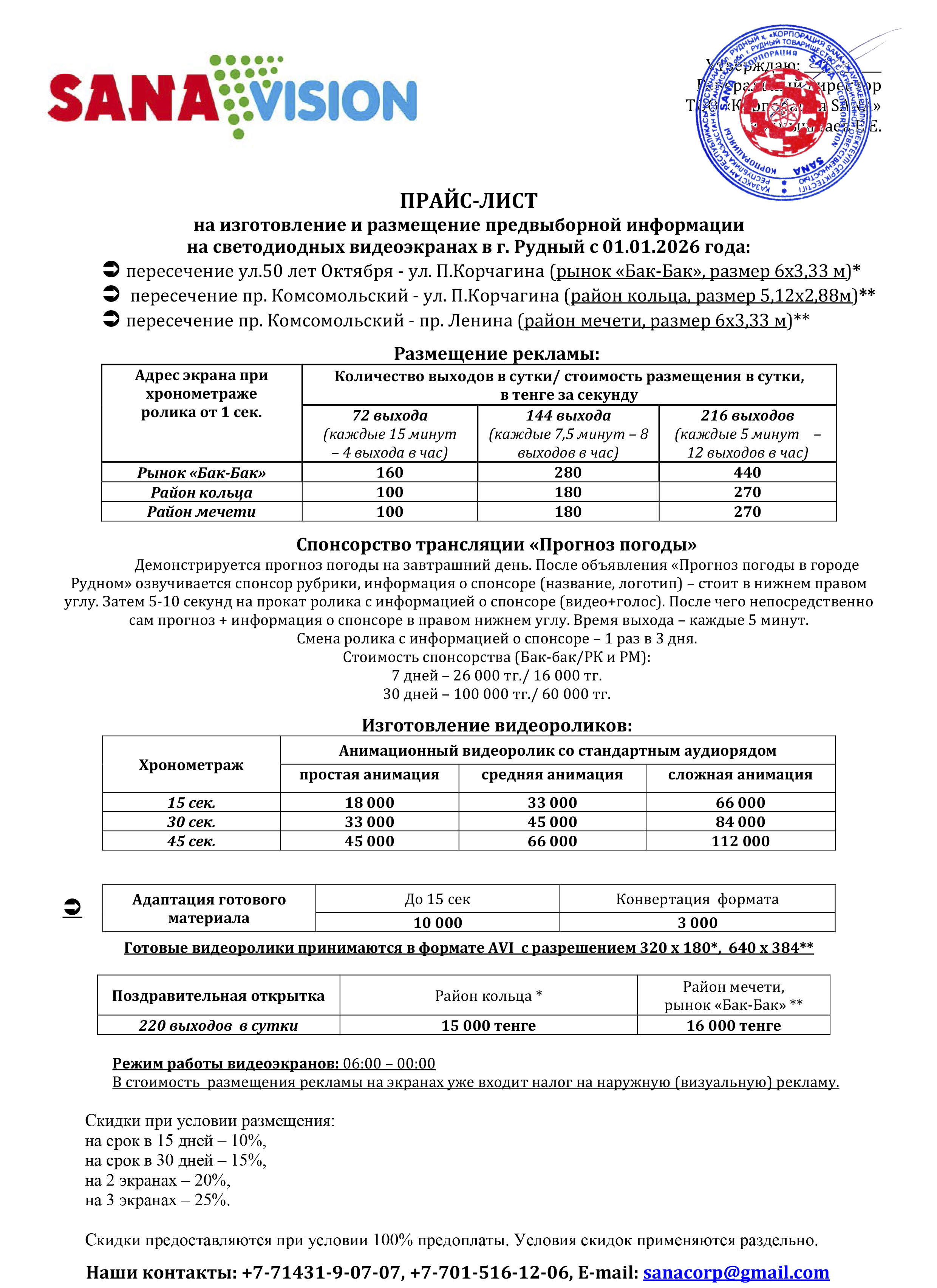 Изображение новости